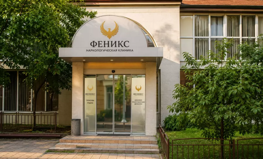 Вход в наркологическую клинику «Феникс» в Жиздре